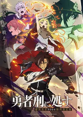 人气榜第二作品封面
